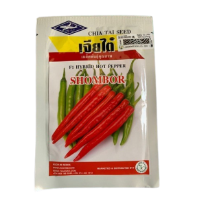 F1 Hybrid Hot Pepper Shombor 20g