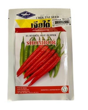 F1 Hybrid Hot Pepper Shombor 20g
