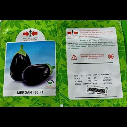 Merdan F1 Eggplant Seed