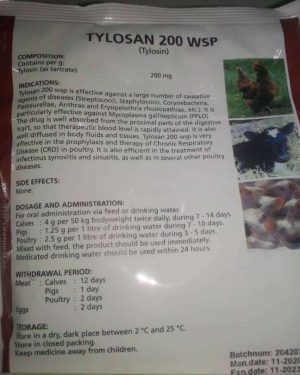 Tylosan 200 WSP | 100gm