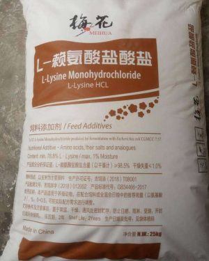 L-Lysine Feed Additives | 25kg