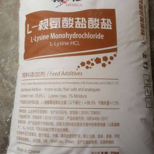 L-Lysine Feed Additives | 25kg