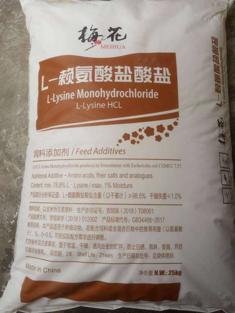L-Lysine Feed Additives | 25kg