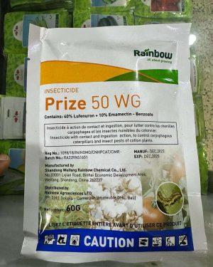 Prize 50 WG