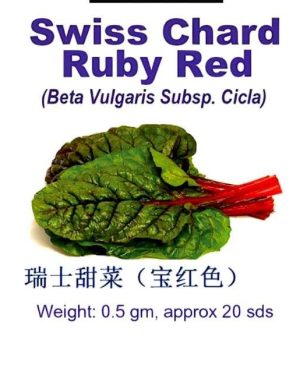 Wellgrow Swiss Chard Ruby Red (0.5g, Approx 20 Seeds)