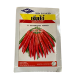 F1 Hybrid Hot Pepper Star 5g
