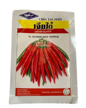 F1 Hybrid Hot Pepper Star 5g