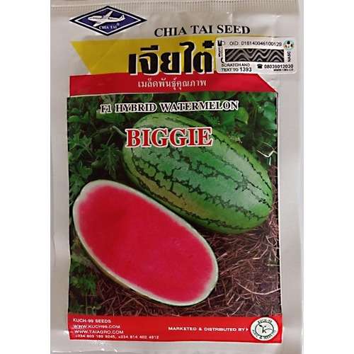 F1 Hybrid Watermelon Biggie