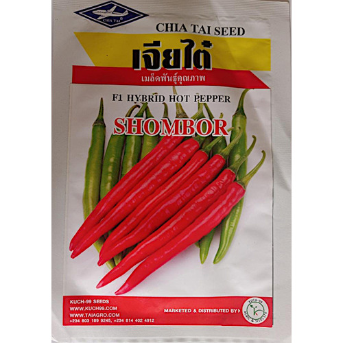 Kuch Shombor pepper | 20g