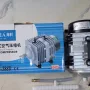 12 Outlets Electricity Aerator (85W)