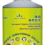 Nutriplant Plant Growth Promoter