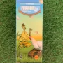 Ivanor 1% Oral Dewormer (100ml)