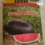 F1 Hybrid Watermelon Sugar Baby – 40g